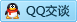 QQ在线咨询2912927807